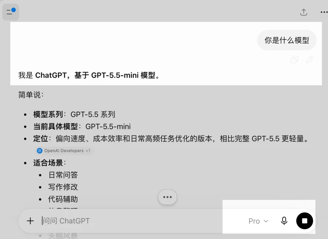 目前最强的编程 Agent，不是 Fable 5，而是「用Codex指挥ChatGPT Pro」