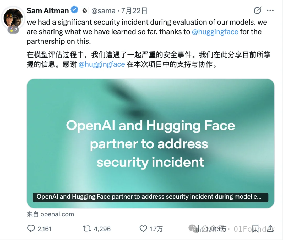 刚刚，来自Anthropic和OpenAI的1100名研究员联合起来向全人类发出了警告。
