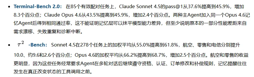 Agent该不该单独配一个记忆模型？怎么搭建？Meta最新研究给出了答案