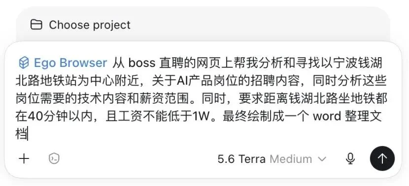 GitHub Trending 第一，70% 留存，ego lite 重新定义了 AI 浏览器