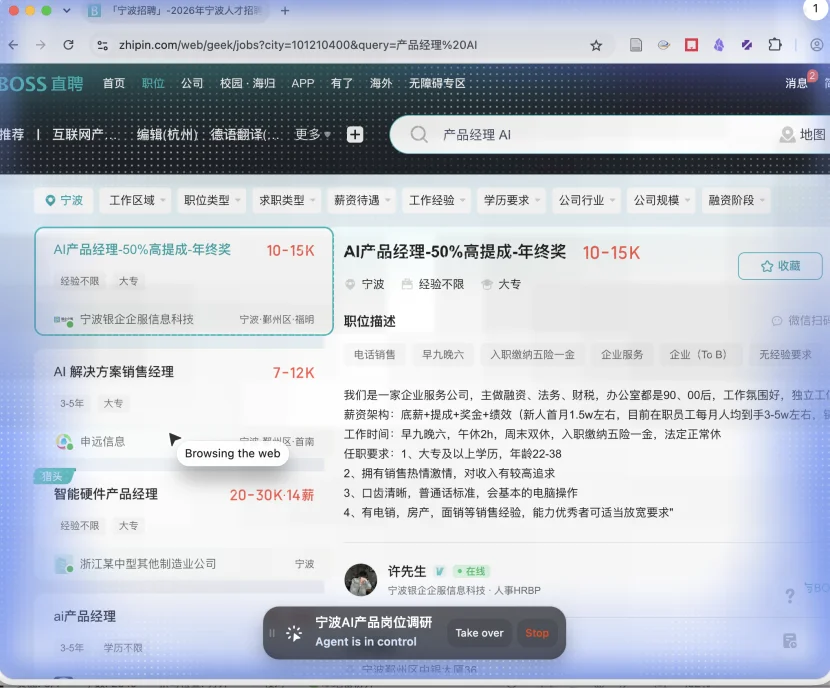 GitHub Trending 第一，70% 留存，ego lite 重新定义了 AI 浏览器