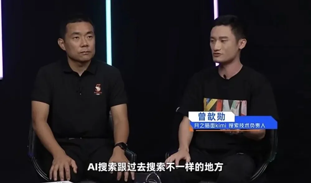 对话前Kimi AI搜索负责人：瞄准AI婚恋创业，3小时拿下风投女王千万投资