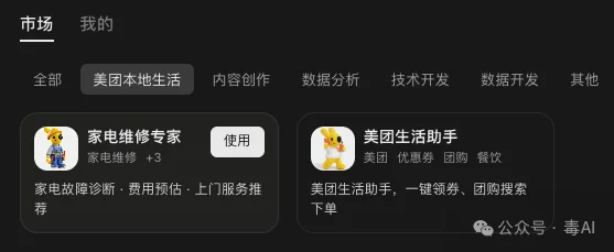实测美团CatPaw：这只猫爪，抓得还算稳