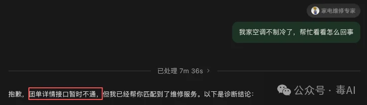 实测美团CatPaw：这只猫爪，抓得还算稳