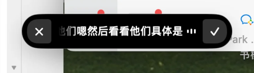速递｜千问输入法独立端Mac版本上线, 主打“说话即成稿”, AI自动润色