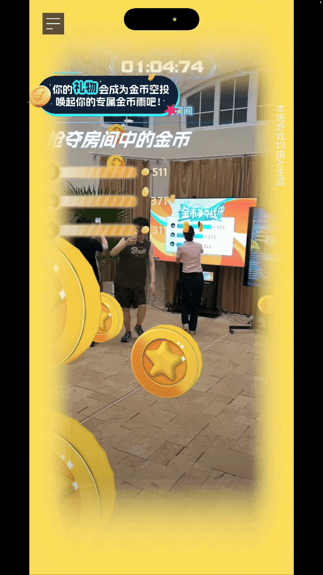 深度|90万人次直播居然是AI导演,互动内容的商业化时代来了