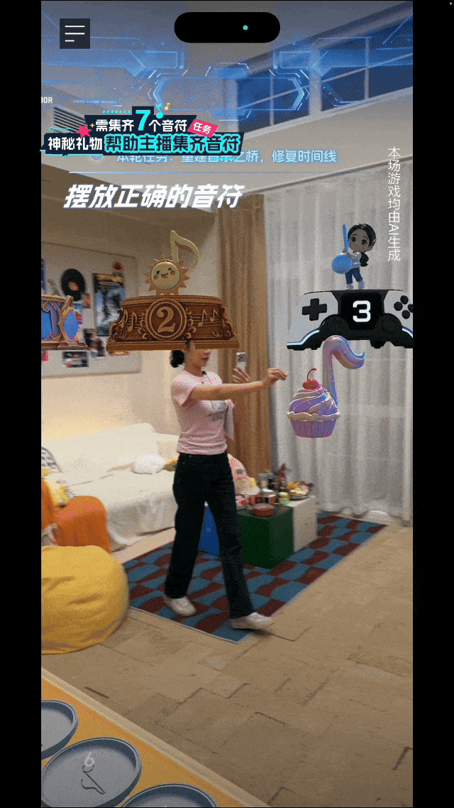 深度|90万人次直播居然是AI导演,互动内容的商业化时代来了