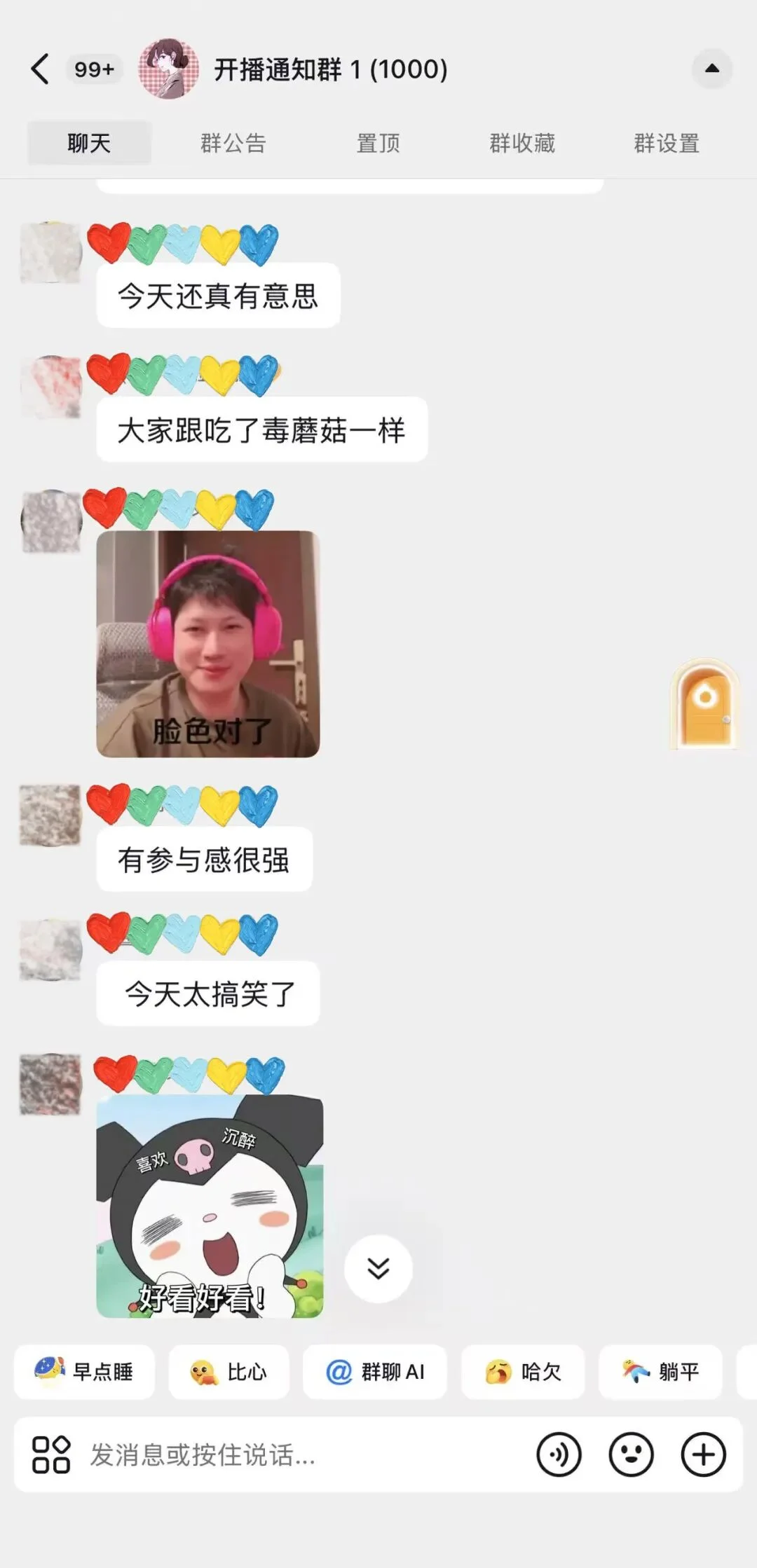 深度|90万人次直播居然是AI导演,互动内容的商业化时代来了