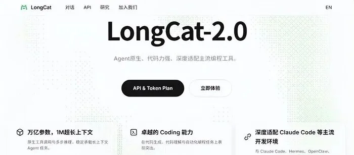 传美团全面限制团队使用豆包,此前还曾限用阿里千问