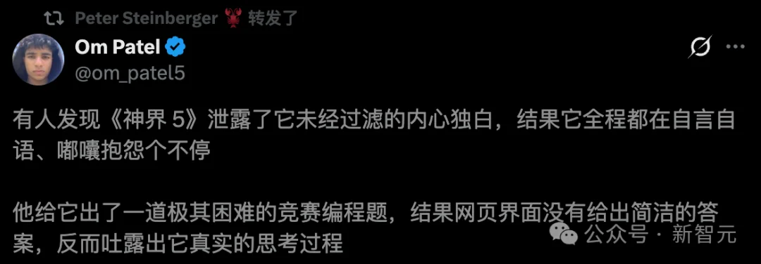 Claude5断网18天复活，首份绝密自白曝光！狂喷DATA GO「火星文」