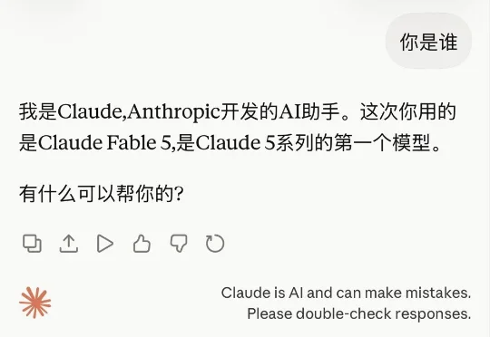 Fable 5解禁即翻车！写一行代码就降智，开发者破防