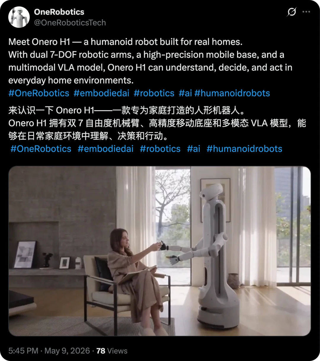54000 元,买一个会叠衣服的机器人,值吗?