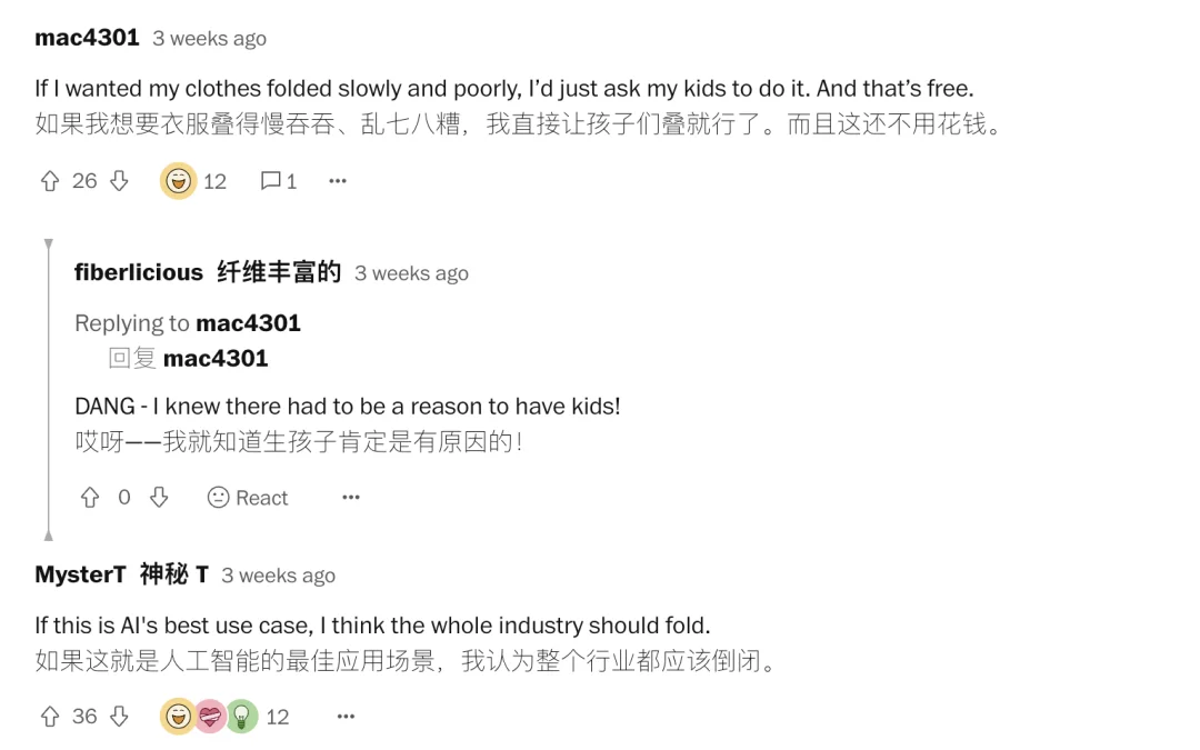 54000 元,买一个会叠衣服的机器人,值吗?