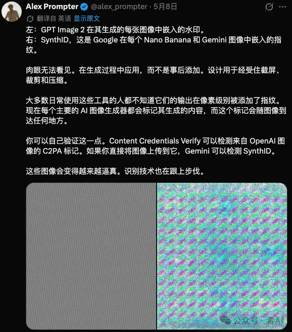 Google的AI水印,从独门技术变成了行业标准