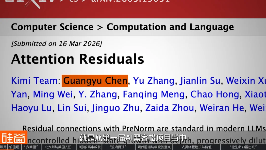 对话探月校长王熙乔：AI时代的教育者、十年沉浮，与人类文明的下一步