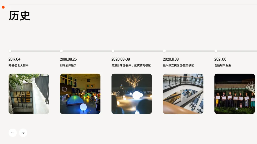 对话探月校长王熙乔：AI时代的教育者、十年沉浮，与人类文明的下一步
