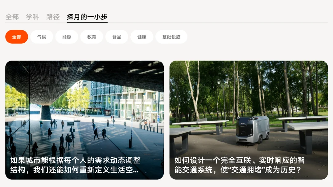 对话探月校长王熙乔：AI时代的教育者、十年沉浮，与人类文明的下一步