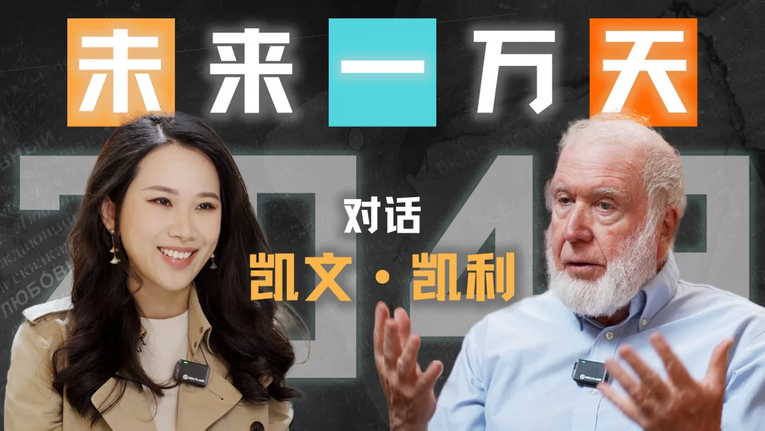 对话探月校长王熙乔：AI时代的教育者、十年沉浮，与人类文明的下一步