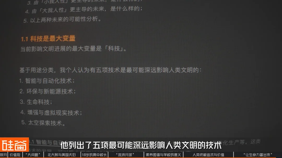 对话探月校长王熙乔：AI时代的教育者、十年沉浮，与人类文明的下一步