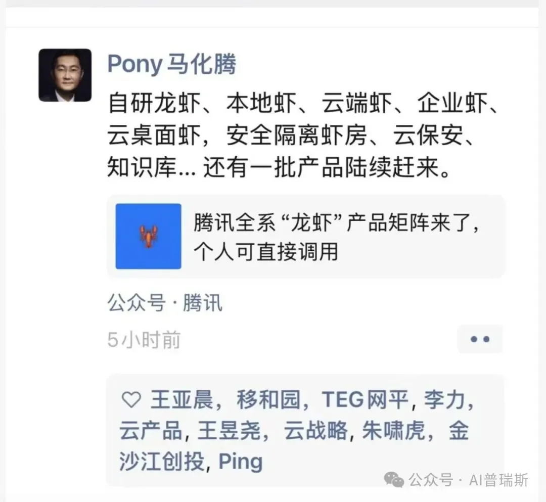 25岁年入百万,26岁做出QClaw,然后她离职了