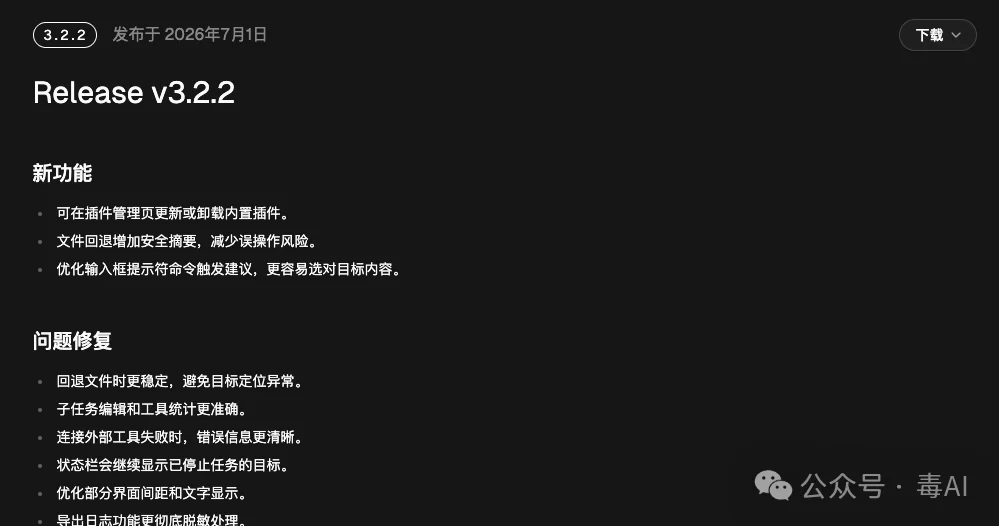 ZCode正式上线,这次它有了一些奇怪的新功能