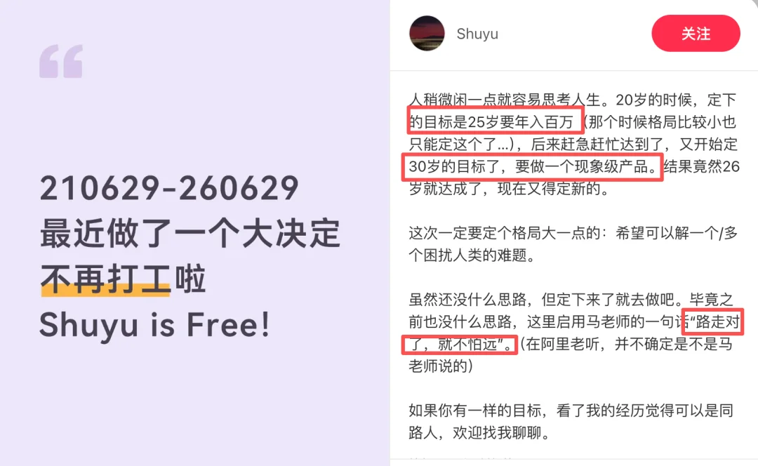 25岁年入百万,26岁做出QClaw,然后她离职了