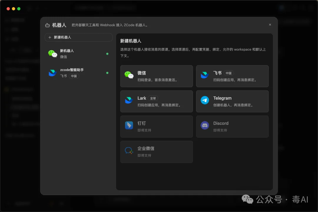 ZCode正式上线,这次它有了一些奇怪的新功能