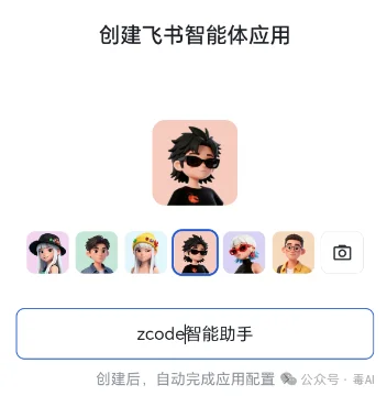 ZCode正式上线,这次它有了一些奇怪的新功能
