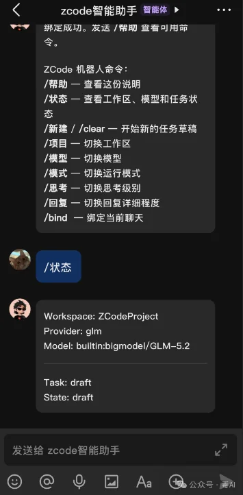 ZCode正式上线,这次它有了一些奇怪的新功能