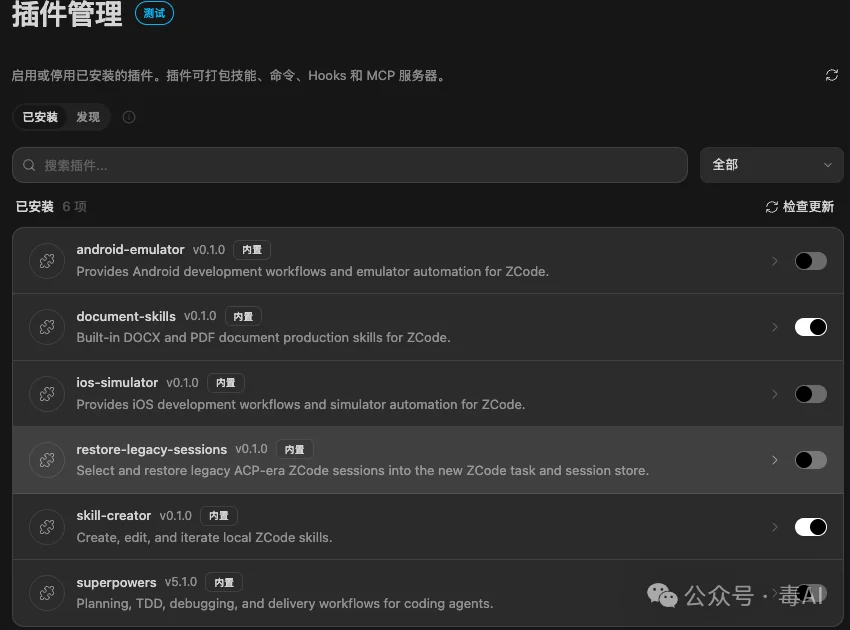 ZCode正式上线,这次它有了一些奇怪的新功能