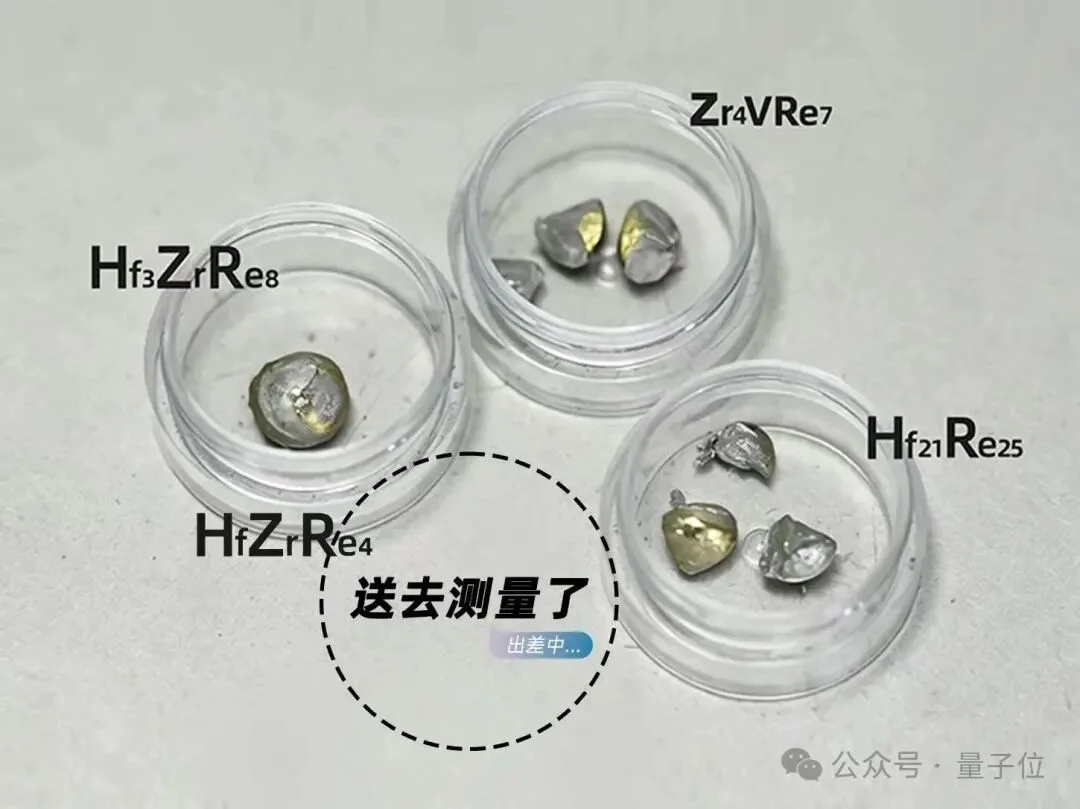AI找出4种全新超导体，只用28个GPU时！人类此前完全未知