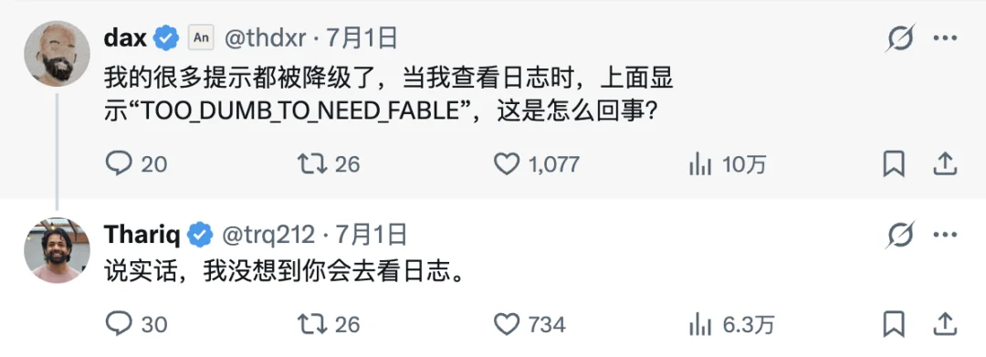 Fable 5 内心「小作文」曝光,这次真不做人了