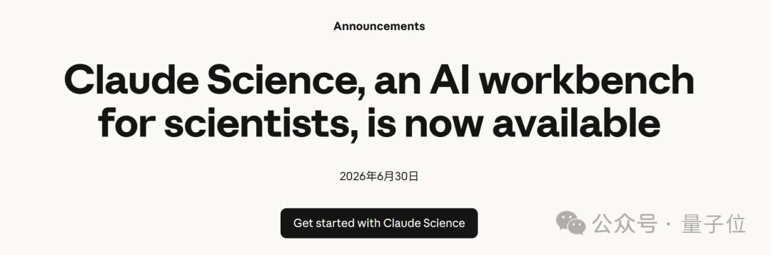 黄仁勋说的Physical AI，被这家中国跨界选手带进了生命科学实验室