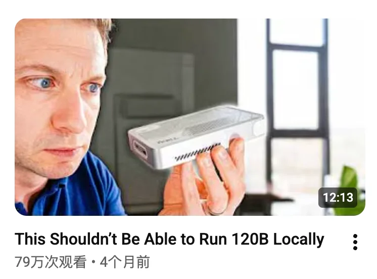独家｜头部美元基金集体押注，众筹超300万美元后，Tiiny进入国际 PC 巨头万台装机计划