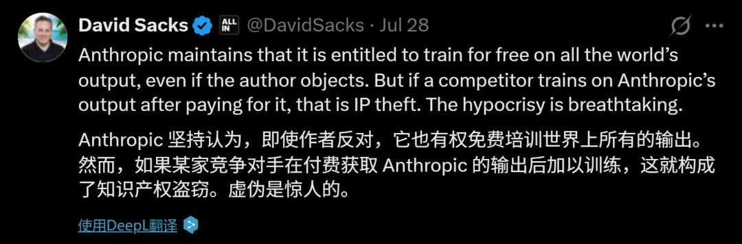抢完互联网数据，AI公司开始抢绝版纸质书