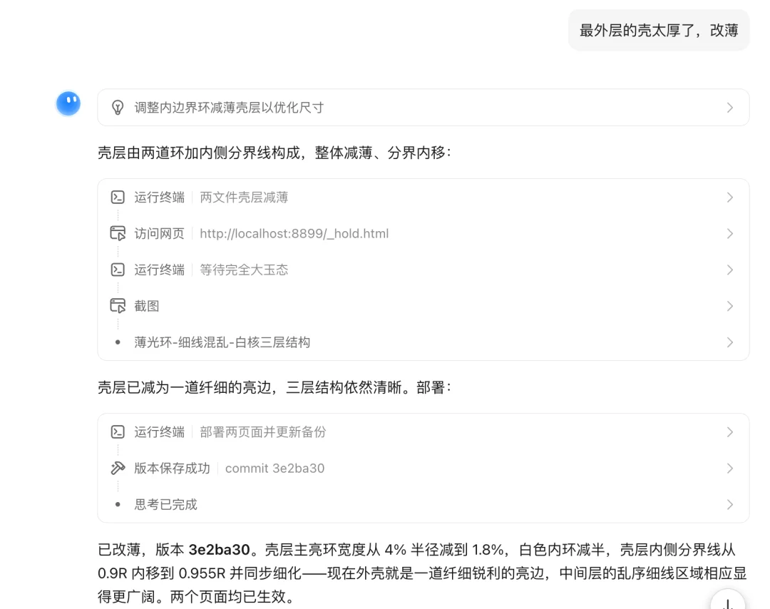 我们用 Kimi K3 搓了一颗火影螺旋丸,只花 129 元就顶一个前端团队?