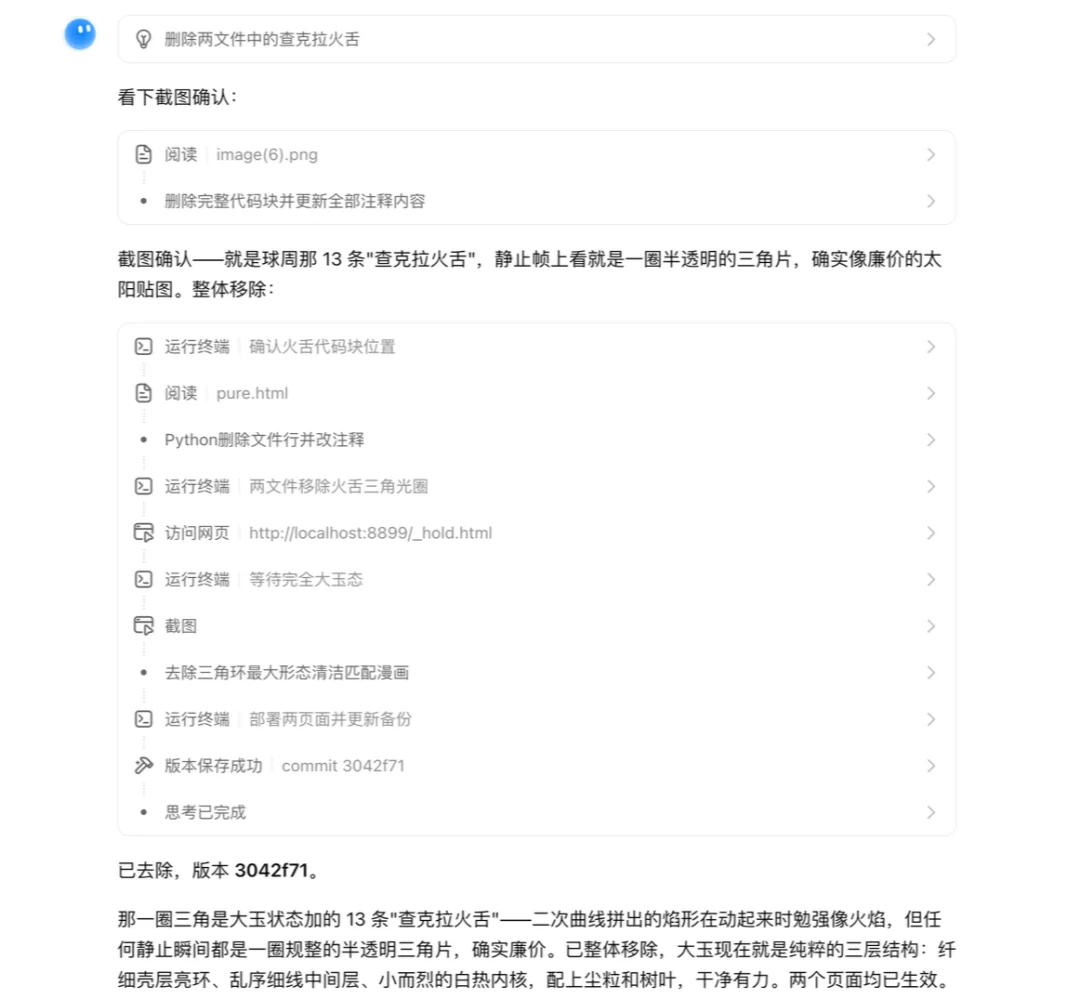 我们用 Kimi K3 搓了一颗火影螺旋丸,只花 129 元就顶一个前端团队?