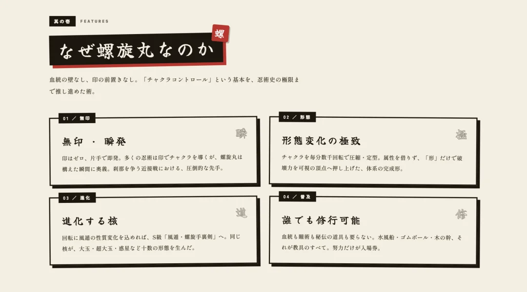 我们用 Kimi K3 搓了一颗火影螺旋丸,只花 129 元就顶一个前端团队?