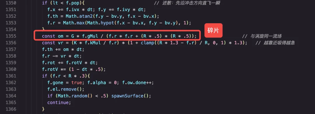 我们用 Kimi K3 搓了一颗火影螺旋丸,只花 129 元就顶一个前端团队?