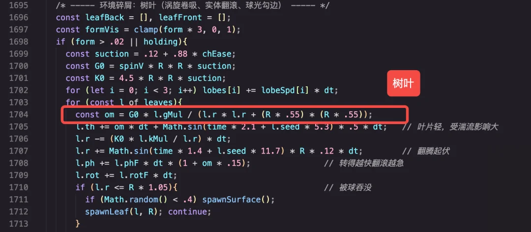我们用 Kimi K3 搓了一颗火影螺旋丸,只花 129 元就顶一个前端团队?