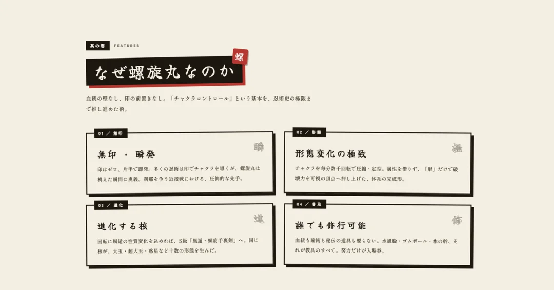 我们用 Kimi K3 搓了一颗火影螺旋丸,只花 129 元就顶一个前端团队?