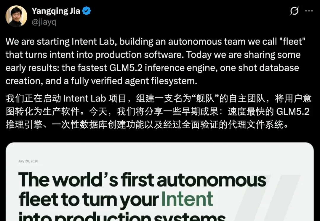 同一天，贾扬清、吴恩达等分别官宣创业，Agent有了新方向？