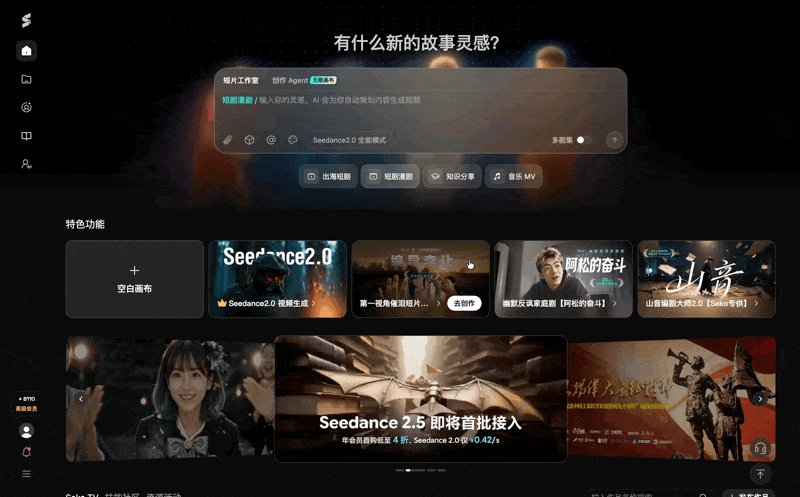 更适合OPC的成长型创作平台，Seko这次很牛