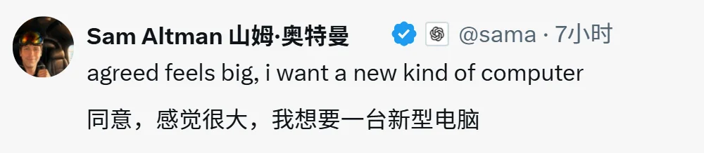 终于，徒步的时候也能上班了！他用ChatGPT语音4小时干了8小时的活儿