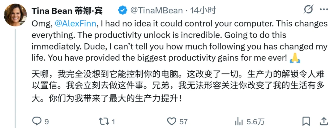 终于，徒步的时候也能上班了！他用ChatGPT语音4小时干了8小时的活儿