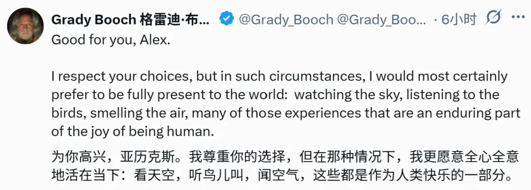 终于，徒步的时候也能上班了！他用ChatGPT语音4小时干了8小时的活儿