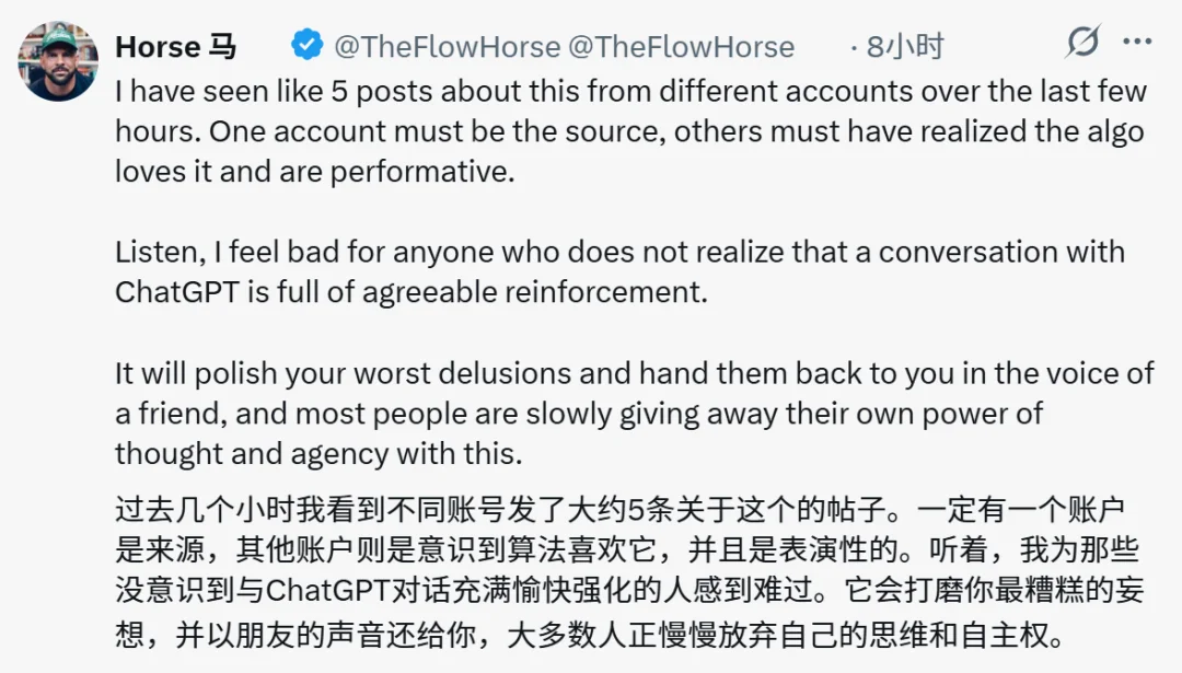 终于，徒步的时候也能上班了！他用ChatGPT语音4小时干了8小时的活儿