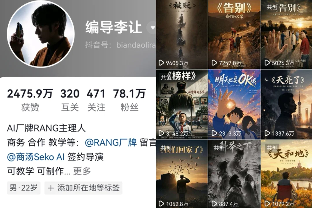 更适合OPC的成长型创作平台，Seko这次很牛