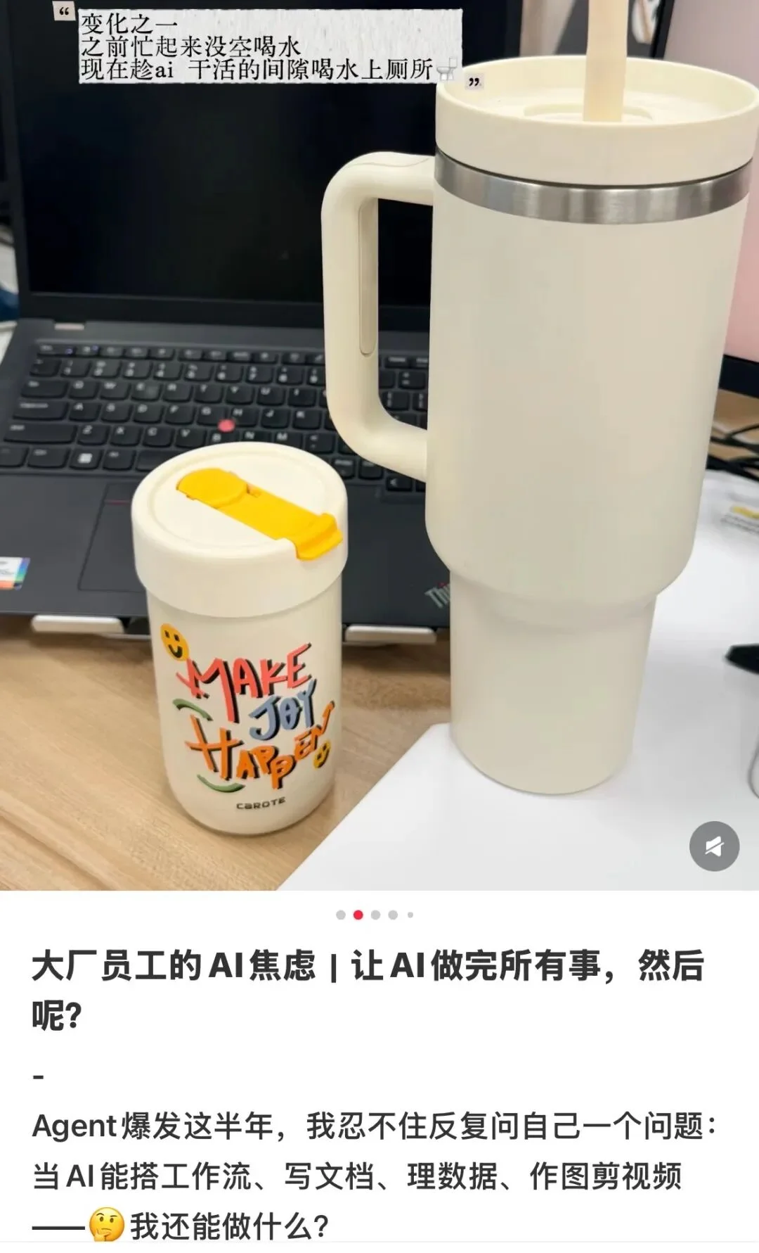 最近的大厂人，恨透了AI