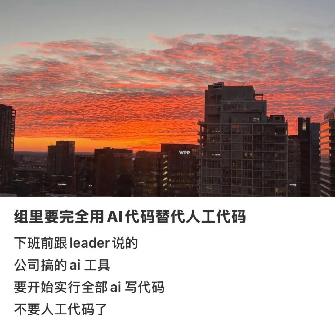 最近的大厂人，恨透了AI